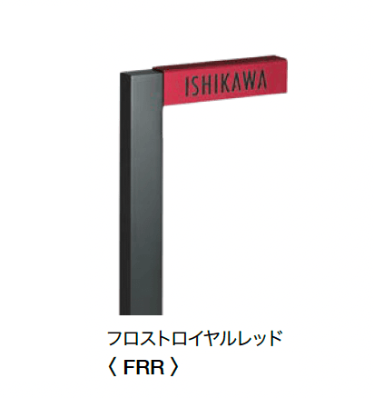 オンリーワンクラブの「スタンドサイン」のサブ画像6