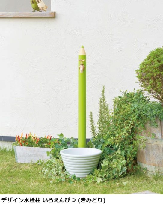 オンリーワンクラブの「いろえんぴつ【2023年版】」のサブ画像3