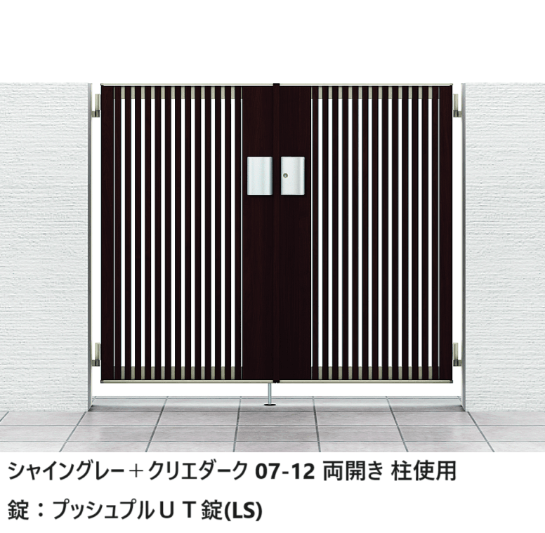 LIXILの「開き門扉AB ウッディTS1型」のサブ画像2