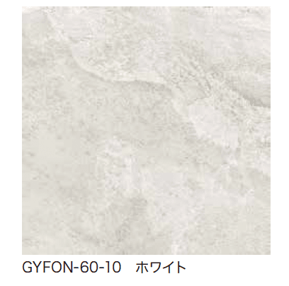 ゆとりの「フォンテ【2023年版】」のサブ画像1