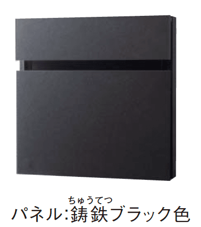 Panasonicの「フェイサス-NFR」のサブ画像1