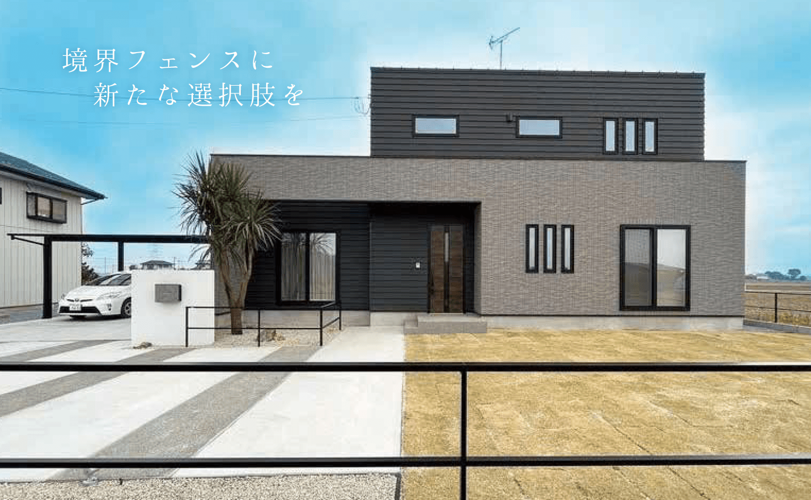 ゆとりの「D'effo【2023年版】」