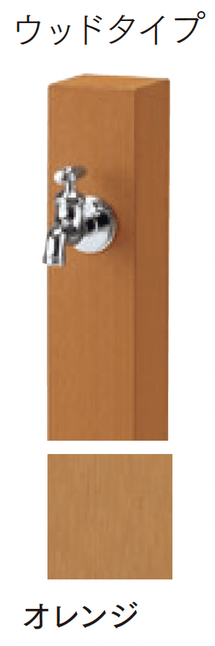 マチダコーポレーションの「ピコーポール」のサブ画像9