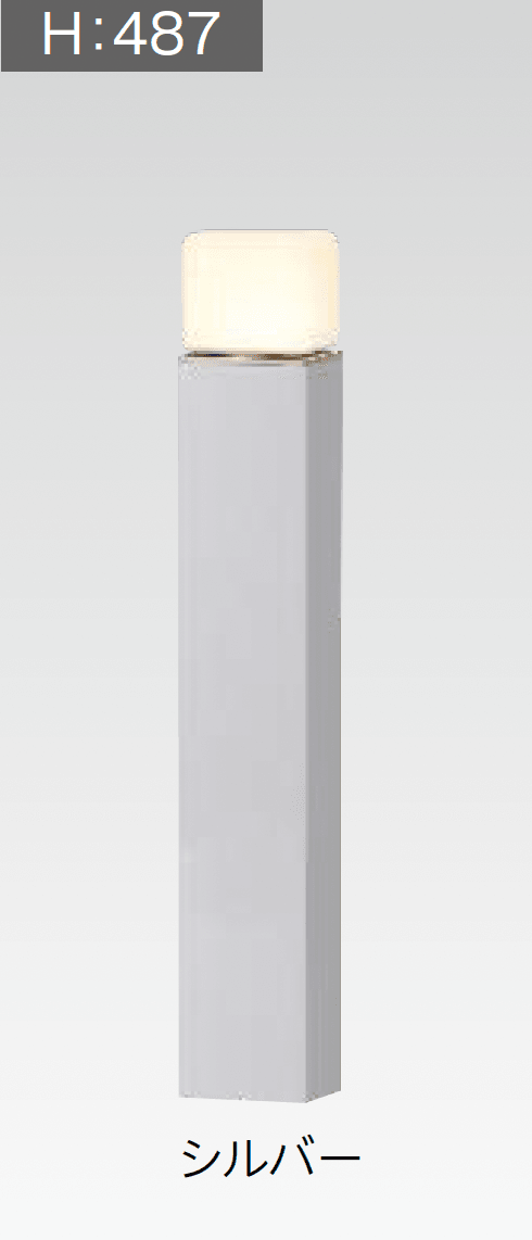 タカショーの「エバーアートポールライト 拡散光 乳白グローブ 10型/16型」のサブ画像10