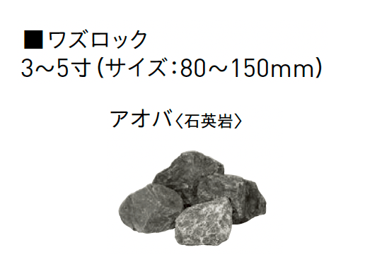 ユニソンの「ワズロック」のサブ画像1