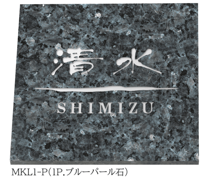 丸三タカギの「ミカゲ石Light【2024年版】」のサブ画像5