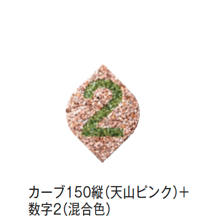 メイクランドの「デザインビーズ」のサブ画像69