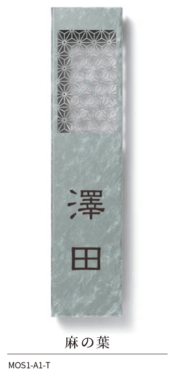 丸三タカギの「モダネスト2」のサブ画像6