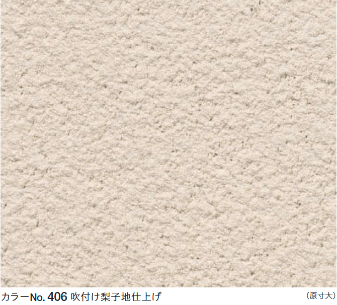 四国化成の「弾性パレットクリームHG」