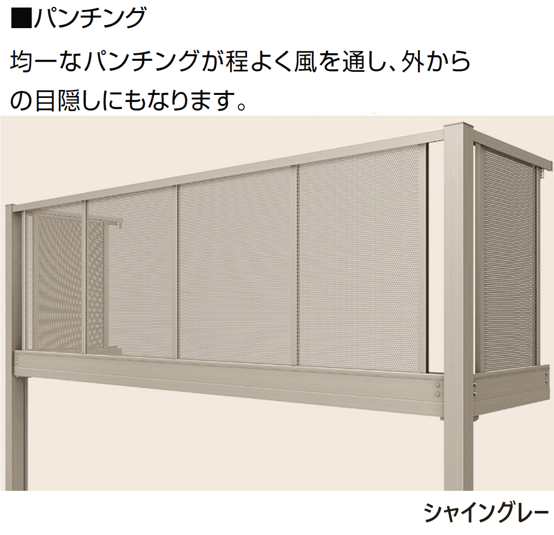 LIXILの「ビューステージ Hスタイル 九州・四国間 屋根置き式」のサブ画像2