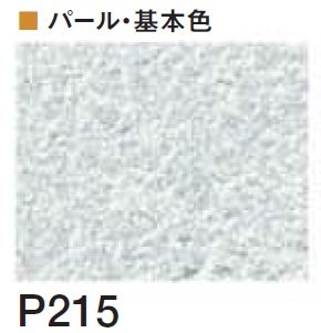 四国化成の「クイックウォール(複色仕上げ)【2024年版】」のサブ画像134
