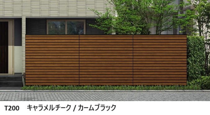 YKK APの「ルシアス スクリーンフェンス YM1FS型 横目隠し」