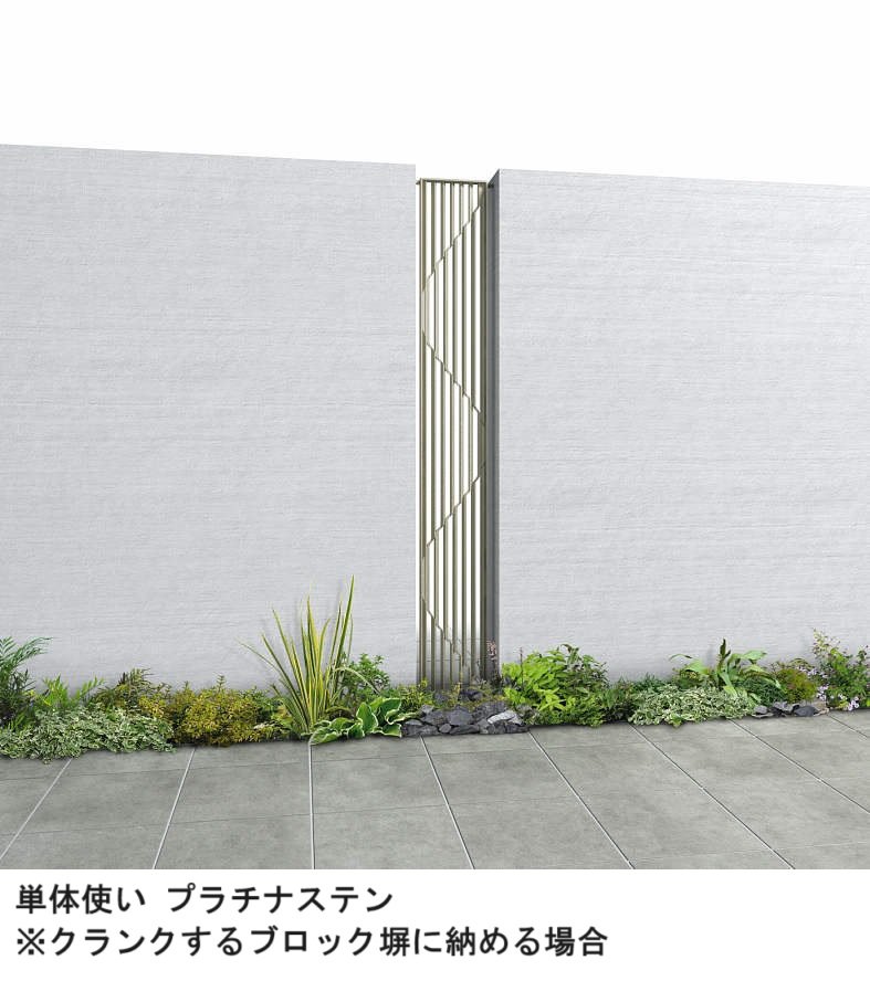 YKK APの「プリュード アクセサリーパネルFP01型【2024年版】」のサブ画像1