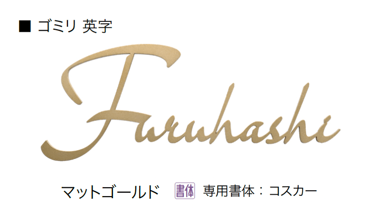 オンリーワンクラブの「ゴミリ」のサブ画像17