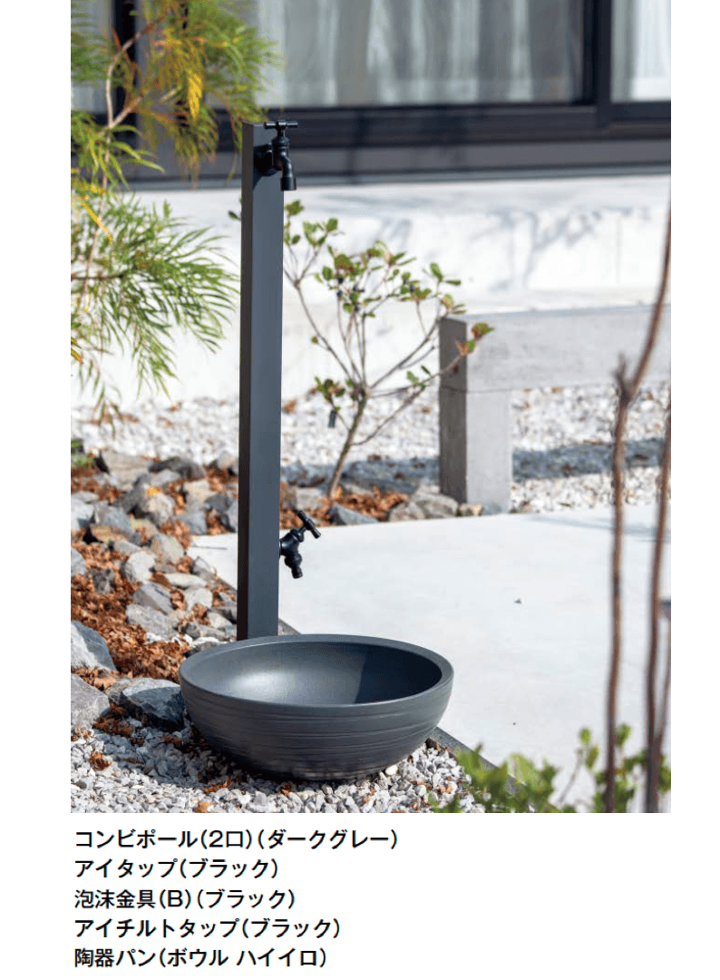 東洋工業の「ウォータービュー コンビ【2024年版】」のサブ画像2