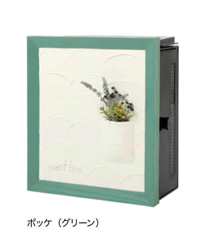 オンリーワンクラブの「クーリエ ポッケ【2024年版】」のサブ画像4