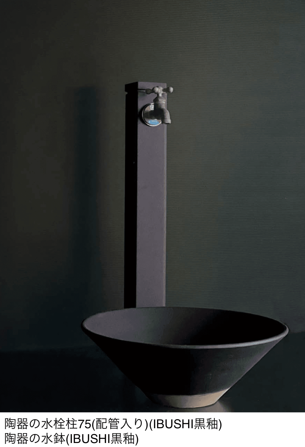 オンリーワンクラブの「陶器の水鉢」のサブ画像1