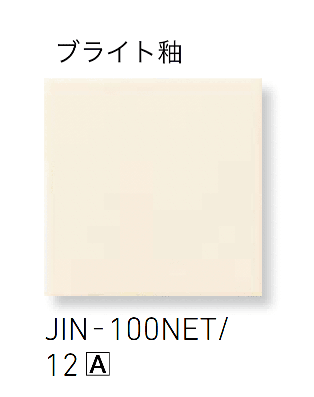 LIXILの「ジキーナ」のサブ画像8