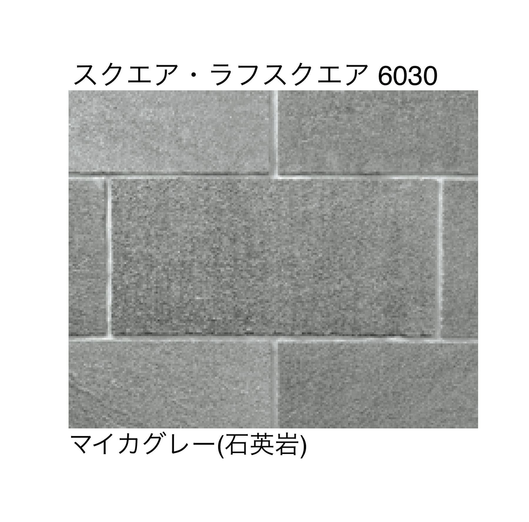 マチダコーポレーションの「フェアリーストーン クレイギー/ラフスクエア/スクエア/ラフキューブ/キューブ」のサブ画像15