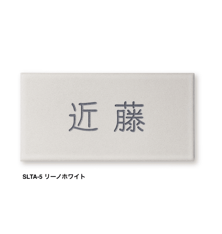 福彫の「リーノ【2024年版】」のサブ画像5