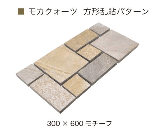 オンリーワンクラブの「モカクォーツ(インド産石英岩)」のサブ画像3