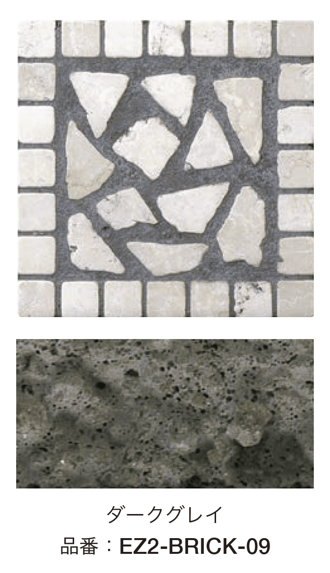 オンリーワンクラブの「オンリーワン ブリック モルタル」のサブ画像10