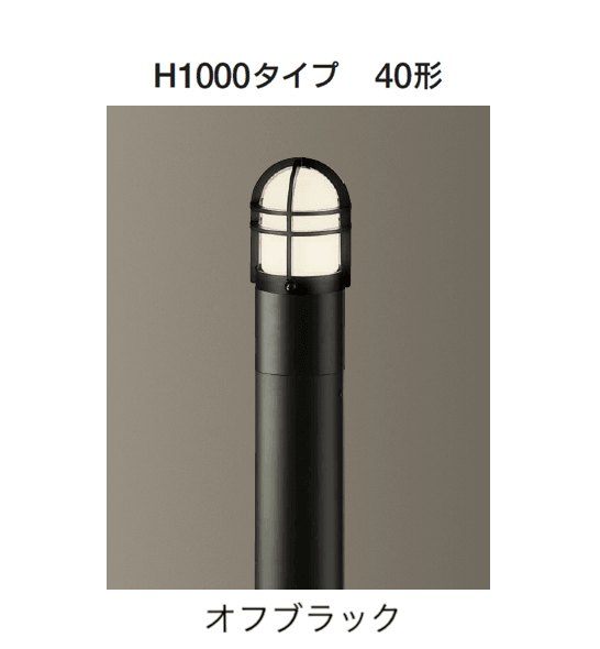 ギャザーの「ポールライト(全般拡散タイプ)」のサブ画像8