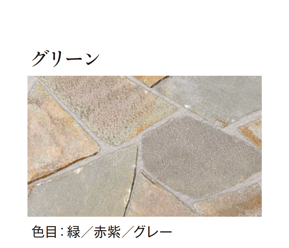 エクシスランドの「クォーツストーン 乱形」のサブ画像11