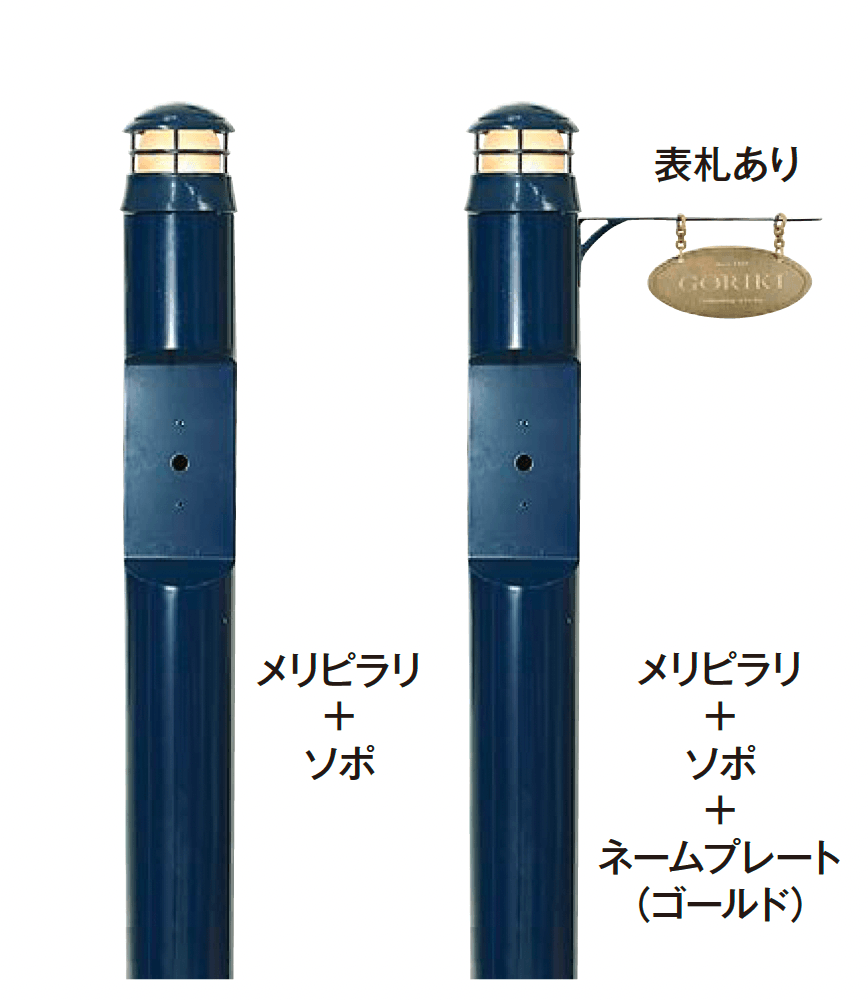 エクシスランドの「メリシリーズ ソポ」