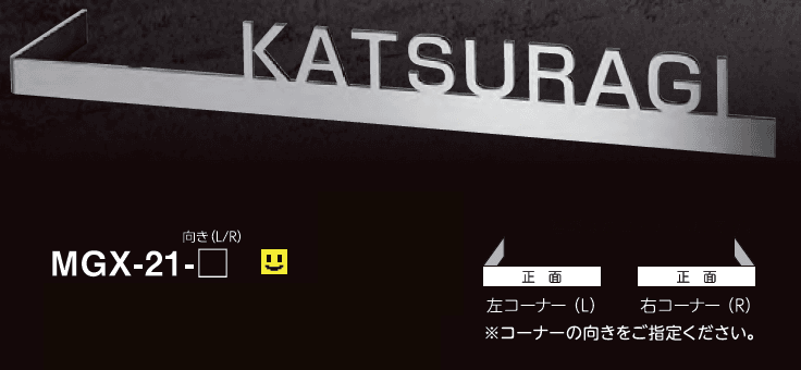 美濃クラフトの「スーパーステンレス -キリモジ-【2023年版】」のサブ画像1