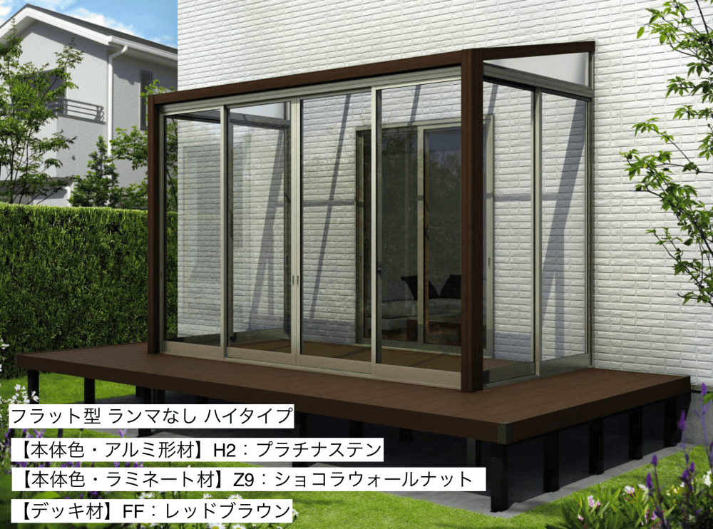 YKK APの「ソラリア テラス囲い 木調ガーデンルームタイプ デッキ納まり【2023年版】」のサブ画像4