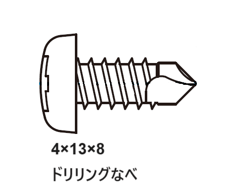 三協アルミの「ドレスパーツ ねじセット【2024年版】」のサブ画像3