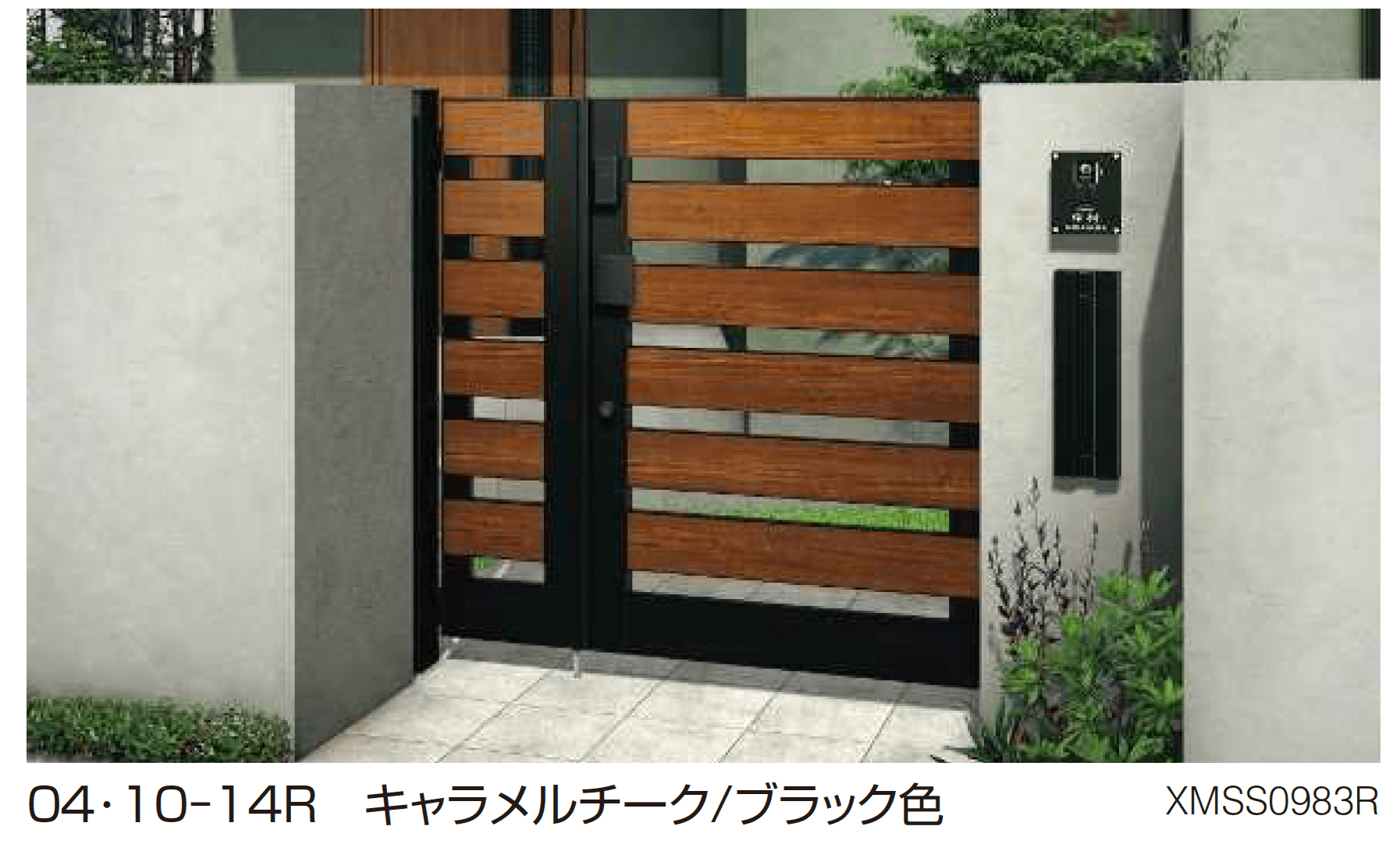 YKK APの「〔ポケットキーシステム〕電気錠付 ルシアス 門扉 YS7型 横スリット【2025年6月発売】」