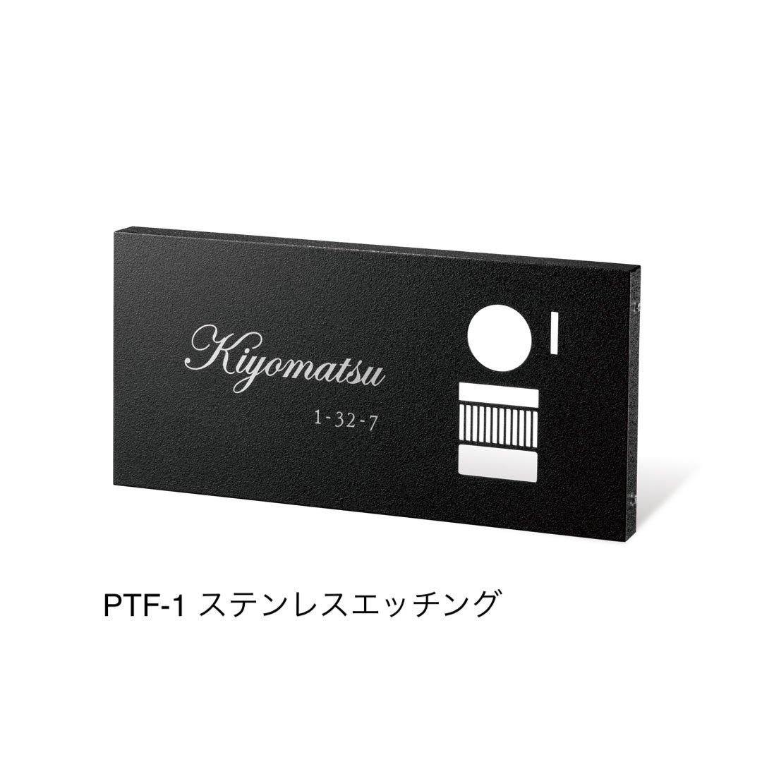 福彫の「インターホンサインプラス」のサブ画像5