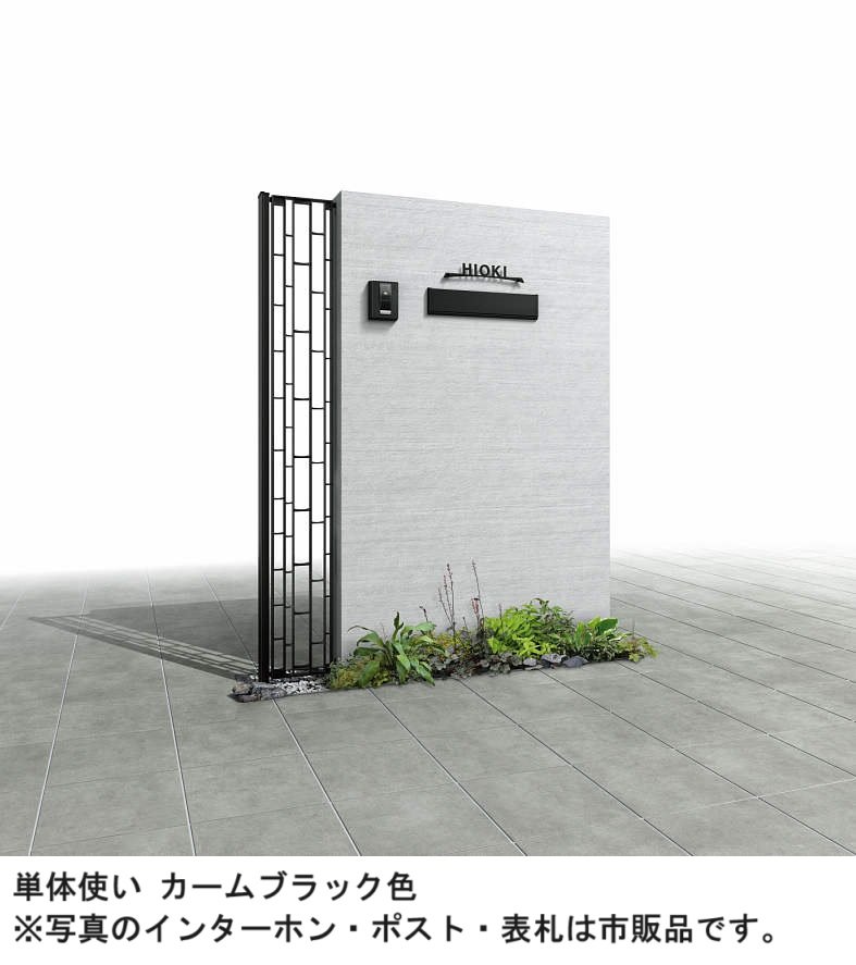 YKK APの「プリュード アクセサリーパネル SP03型」