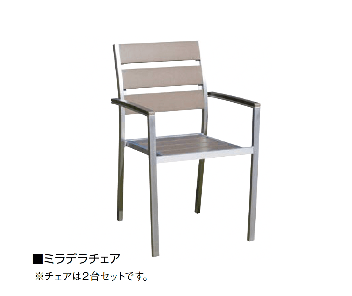 オンリーワンクラブの「PE アルミファニチャー」のサブ画像6