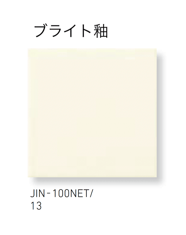 LIXILの「ジキーナ」のサブ画像9