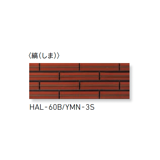LIXILの「釉文(ゆうもん)」のサブ画像3