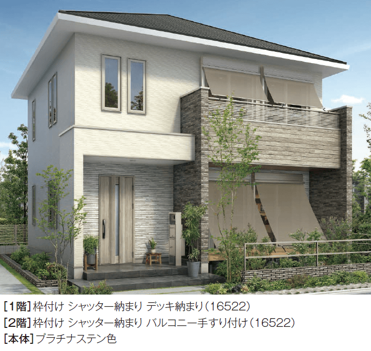 YKK APの「洋風すだれ アウターシェード 後付け」のサブ画像3