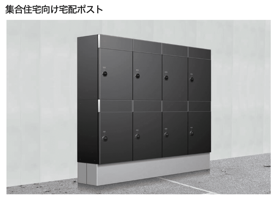 セキスイデザインワークスの「エーピー メゾン」