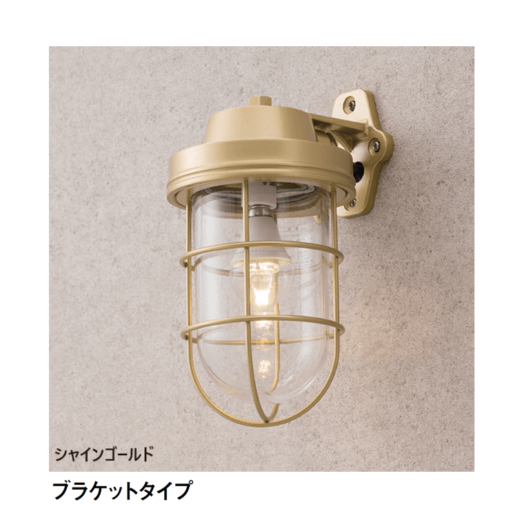 タカショーの「マリンライト(ウォールタイプ)」のサブ画像4