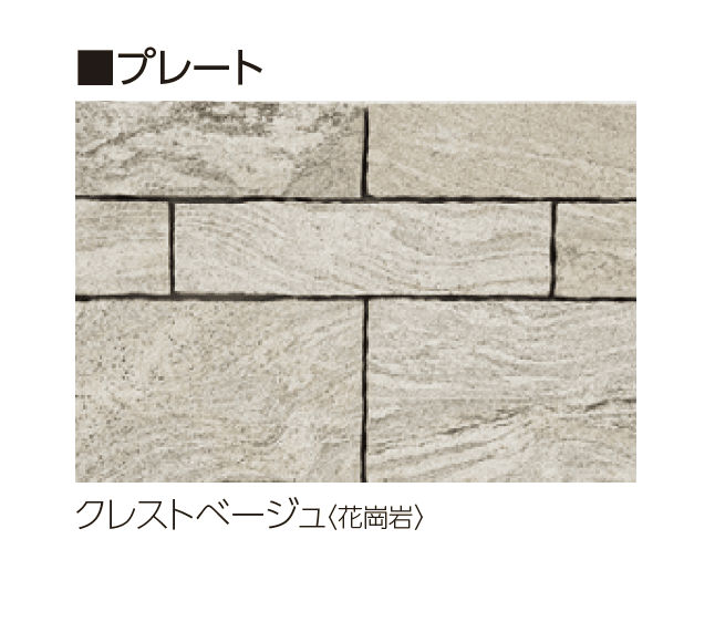 ユニソンの「グラニスストーン」のサブ画像10