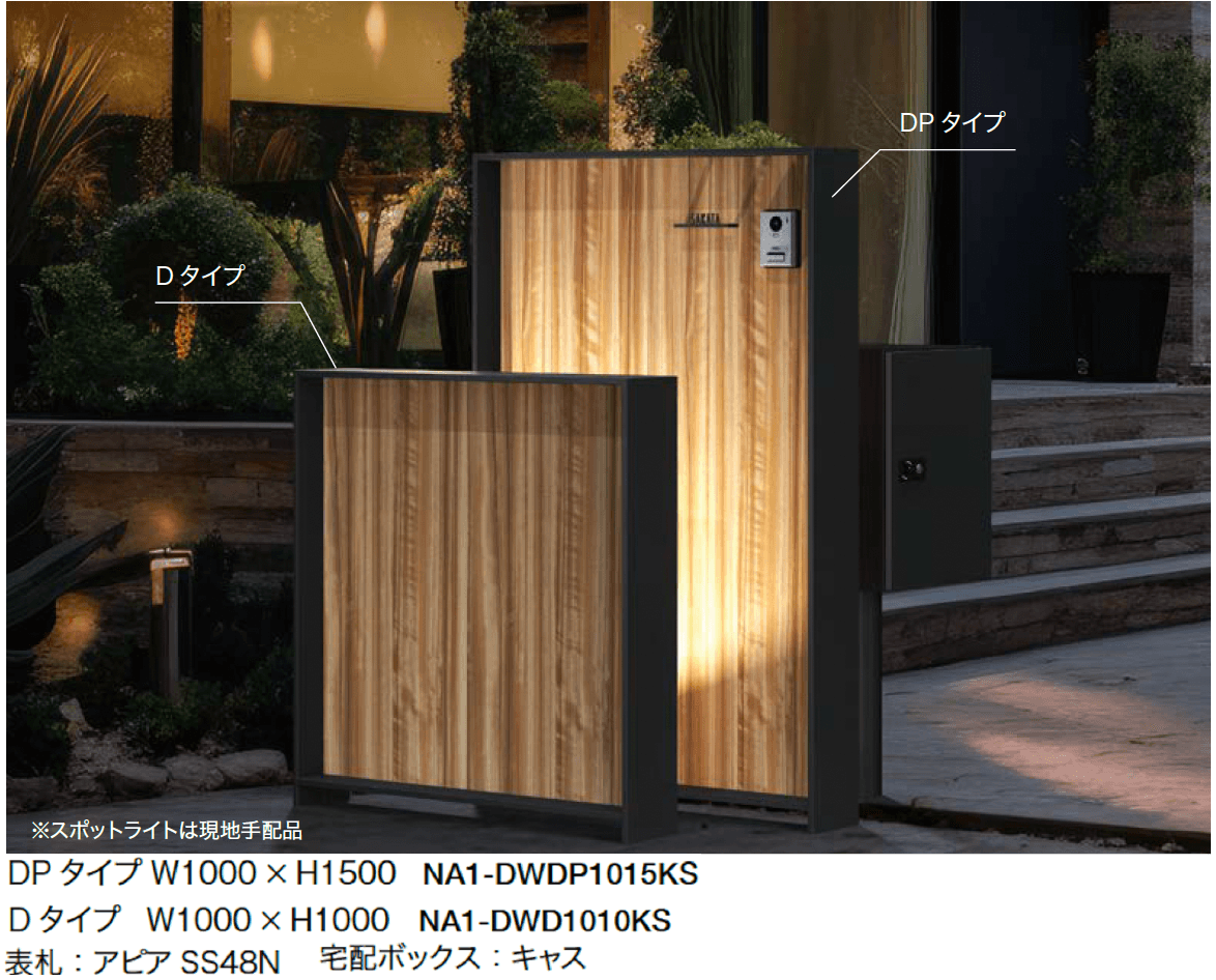 オンリーワンクラブの「ドライウォール DPタイプ」のサブ画像2