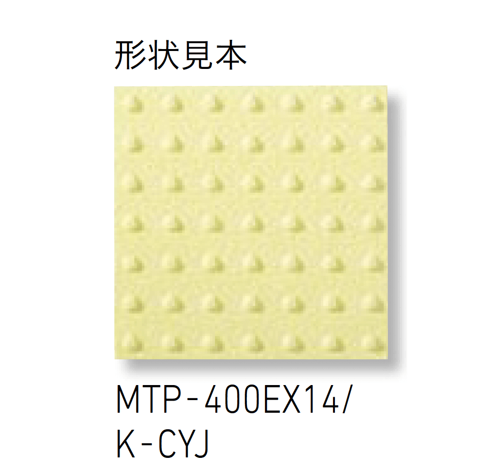 LIXILの「メトロポリスEX」のサブ画像14