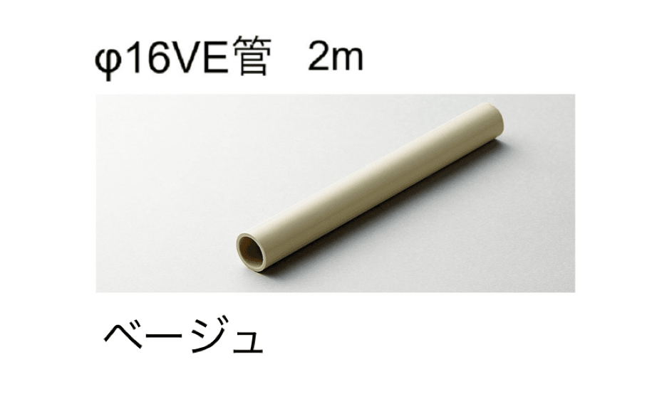 LIXILの「DC12V 配線アイテム」のサブ画像35