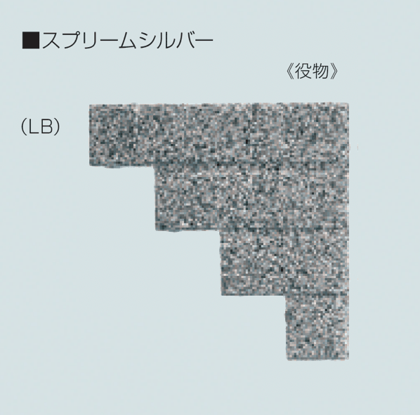 マツオコーポレーションの「SHIDEペイブ」のサブ画像10