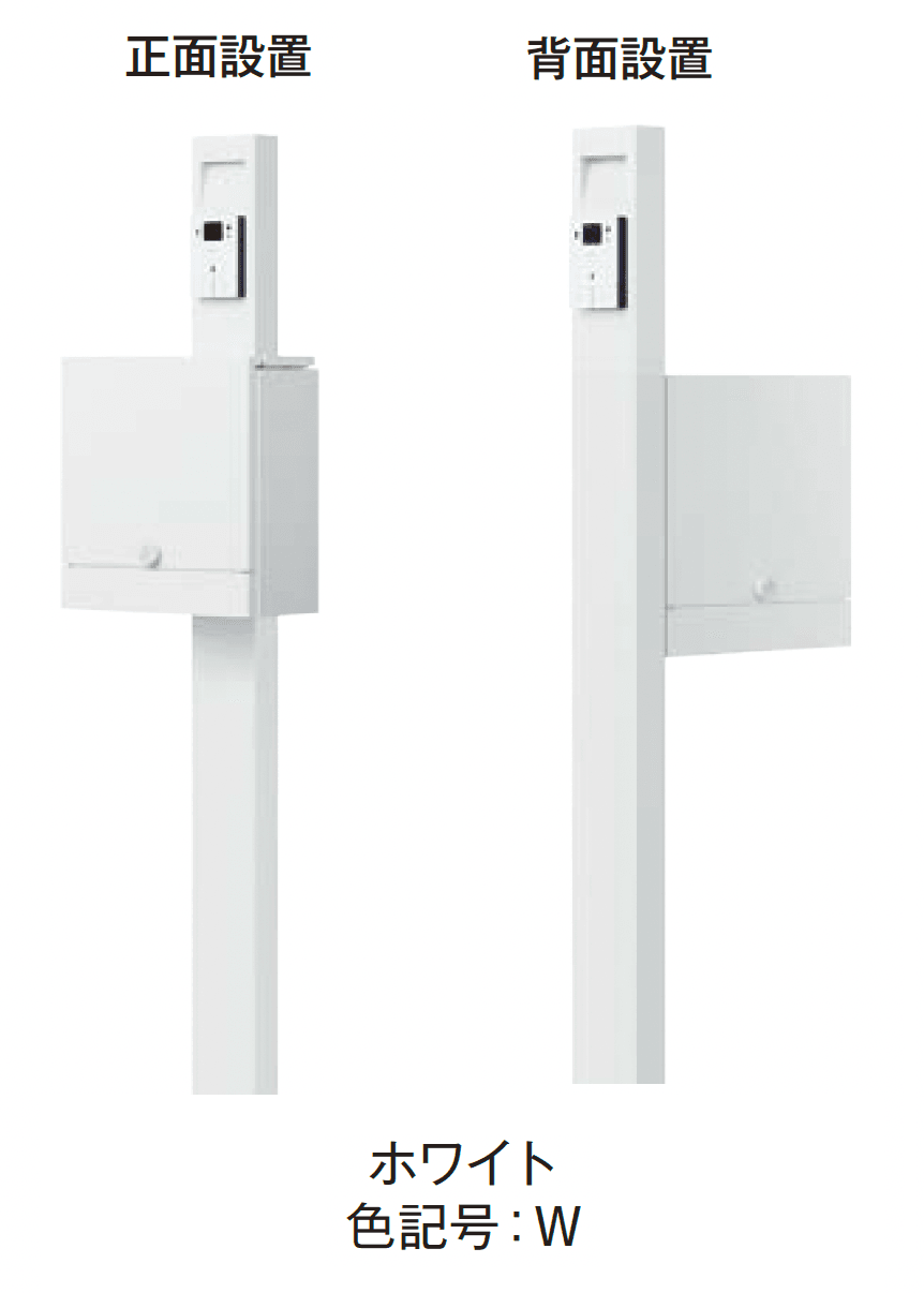 エクシスランドの「門柱ユニット KS-GP21A【2025年版】」のサブ画像1