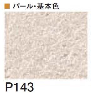 四国化成の「クイックウォール(複色仕上げ)【2024年版】」のサブ画像94