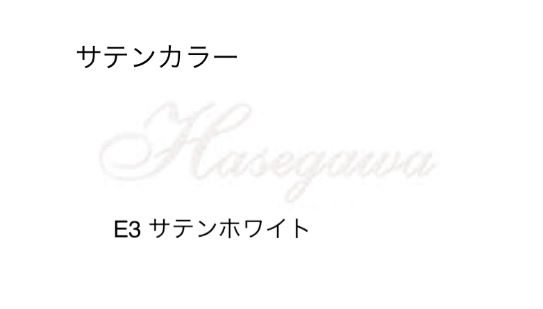 セキスイデザインワークスの「ハウスサイン TM-01」のサブ画像8