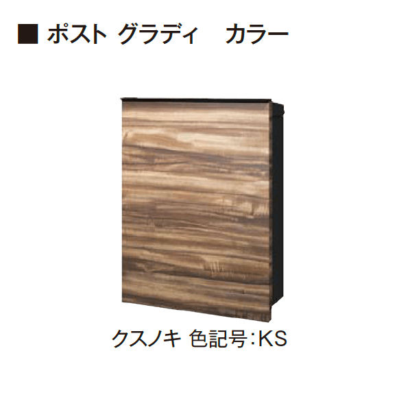 エクシスランドの「ミュール タテ」のサブ画像18